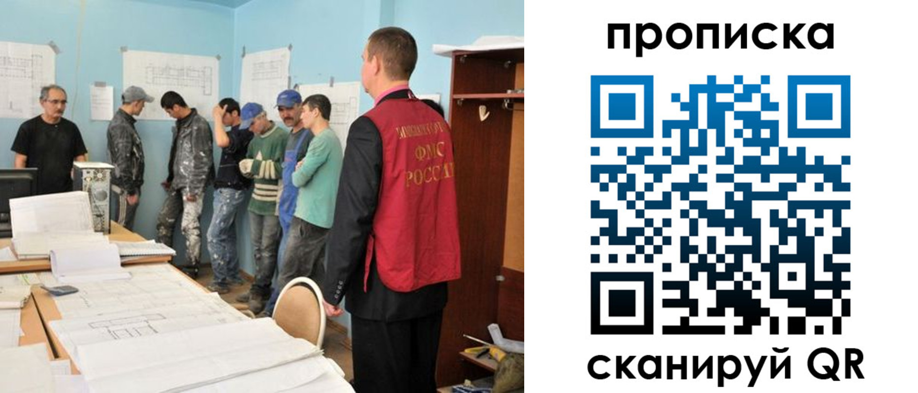 прописка в квартире в Кирсе
