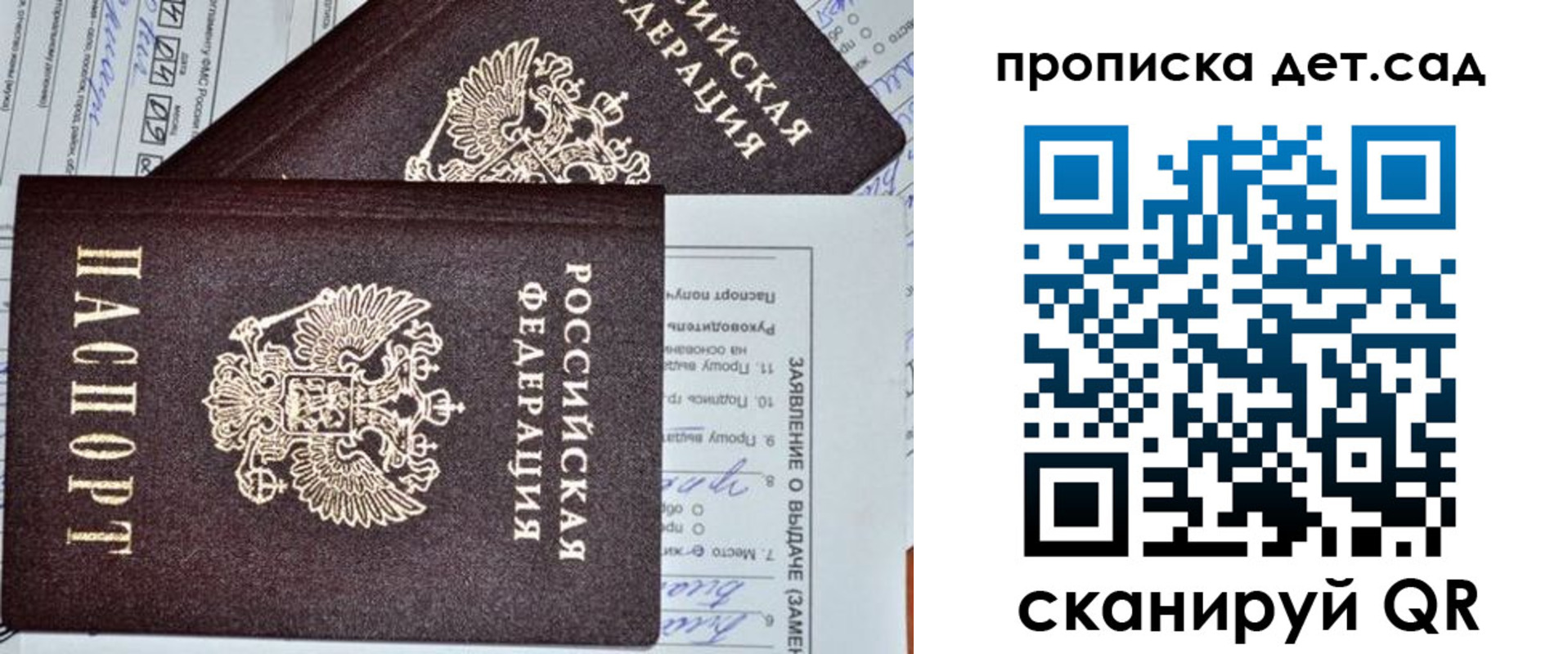 прописка регистрация в Кирсе
