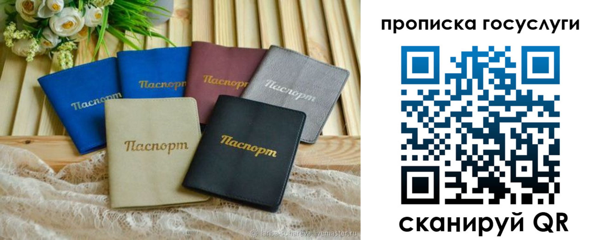 регистрация в Кирсе